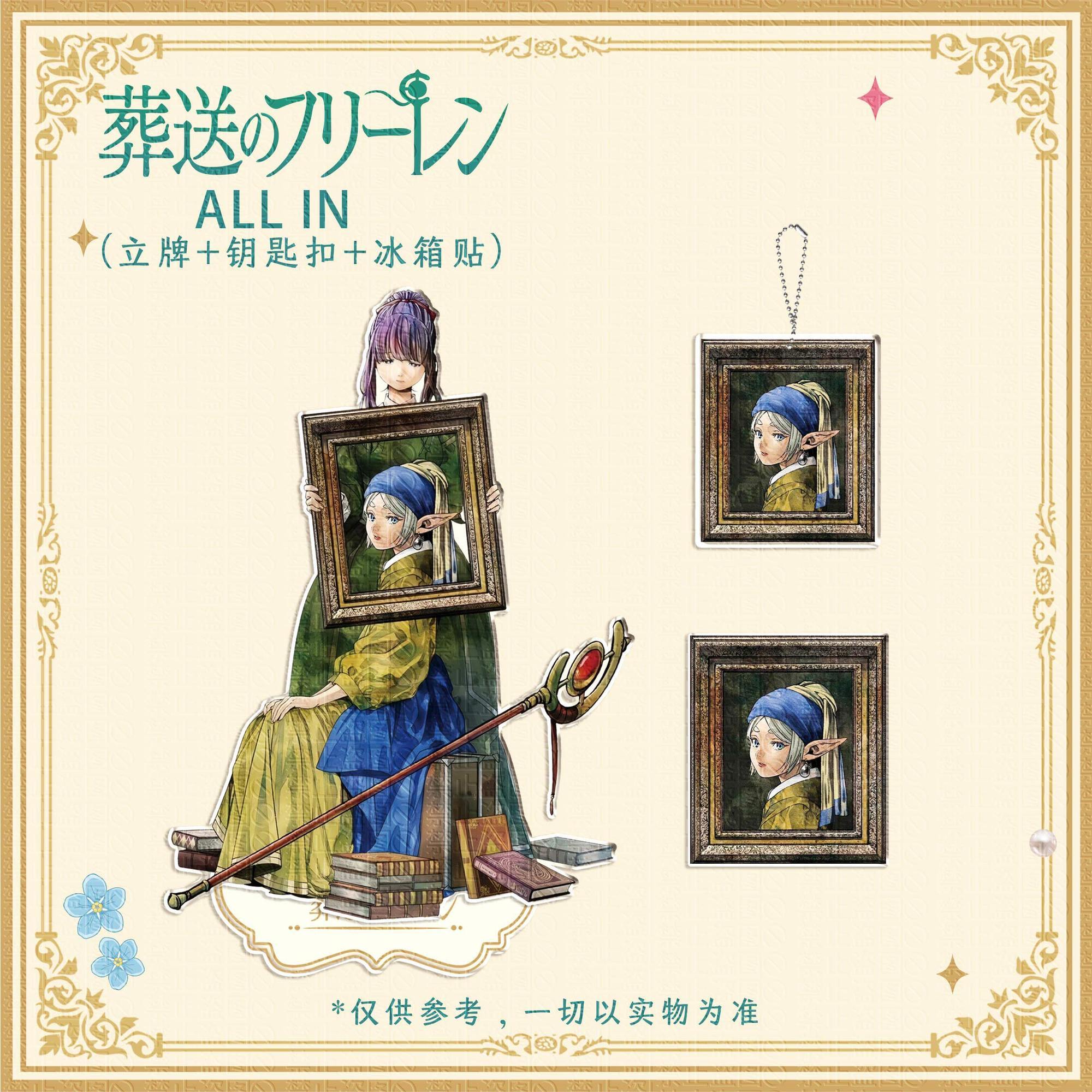 Desk Accessories - 3 adet Frieren: Beyond Journey's End
