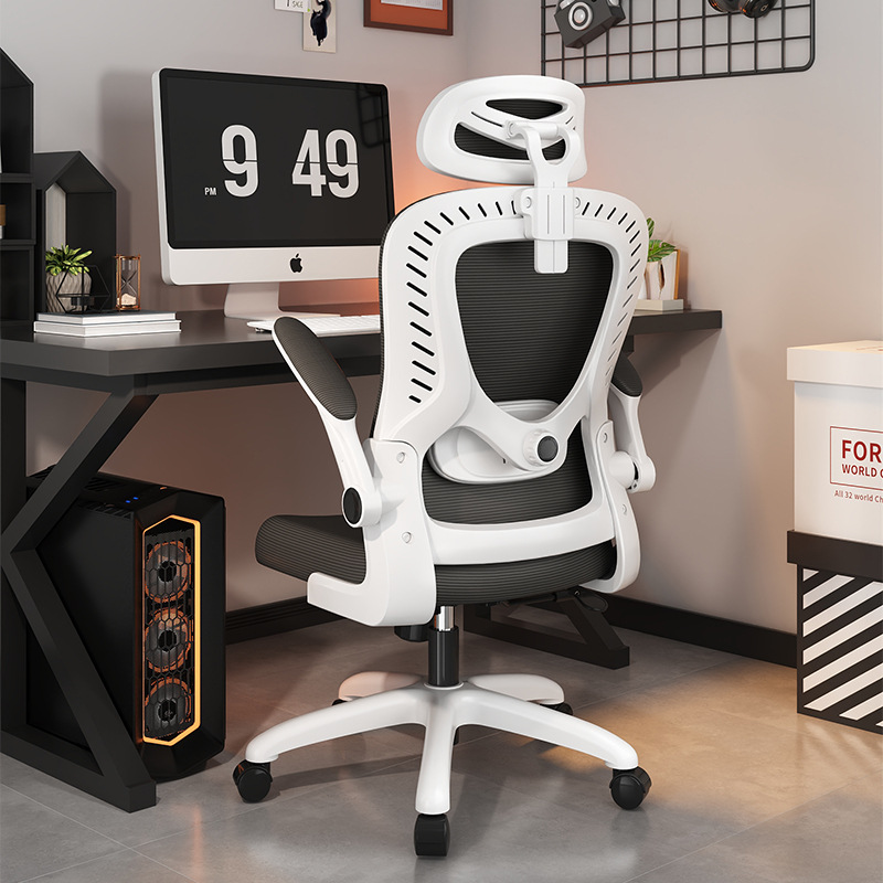 Ergonomik Ofis Koltuğu Oyun Ko - Office Furniture incelemesi ve fiyatı